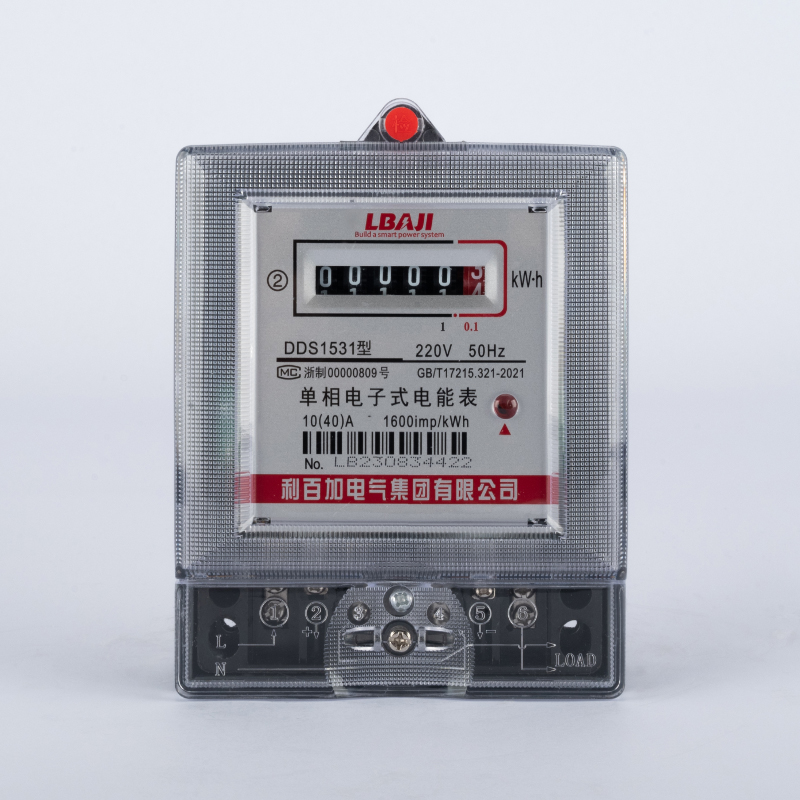 DDS1531單相電子式電能表（經(jīng)濟(jì)型計數(shù)器）