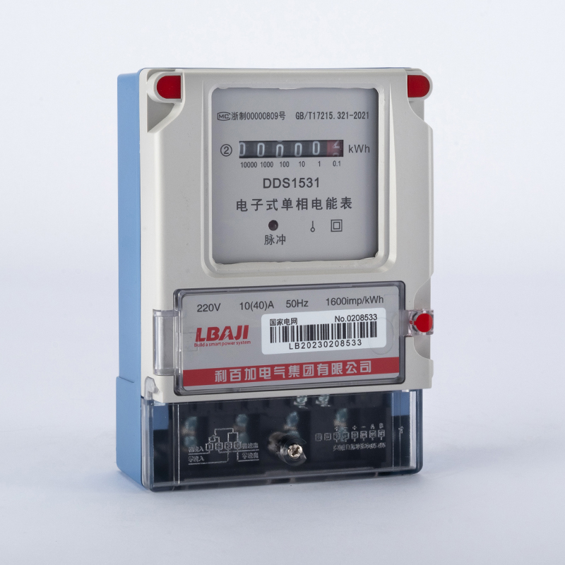 DDS1531電子式單相電能表