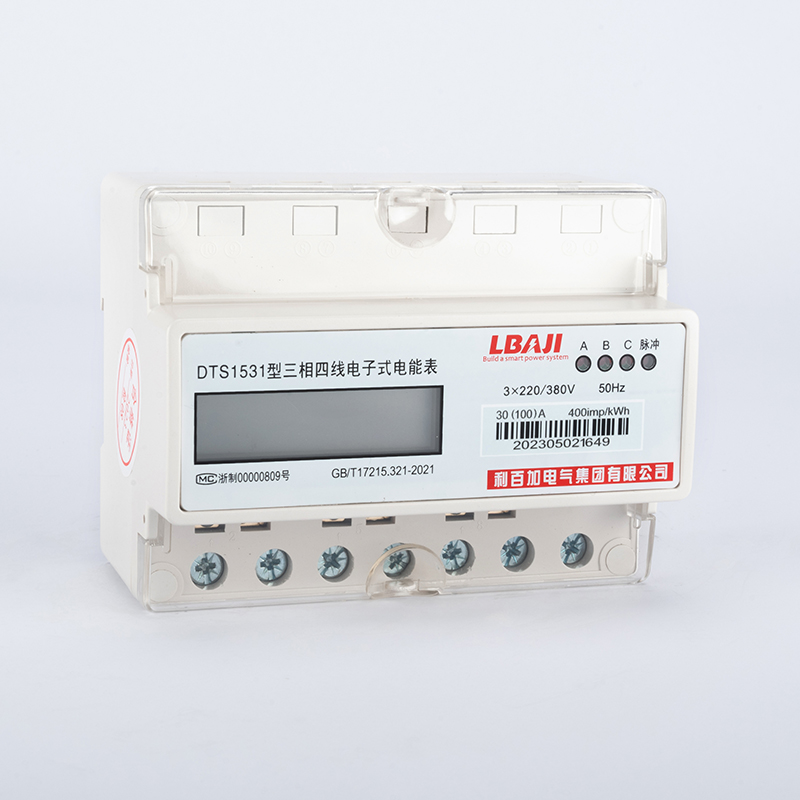 DTS1531三相導軌式電子式電能表（7P普通計數(shù)器/LCD）