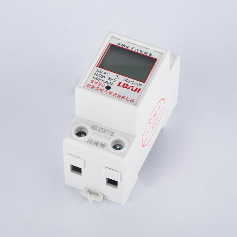 DDS1531單相導軌式電子式電能表（2P）