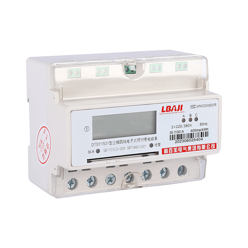 DTSY1531型三相四線電子式預(yù)付費(fèi)電能表